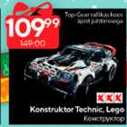 Konstruktor Tochnic, Lego