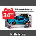Mänguauto Porsche*