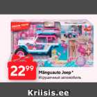 Игрушечный автомобиль